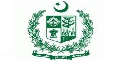 Public Sector IT Organization PO Box 3249 Islamabad Jobs 2022 Latest 