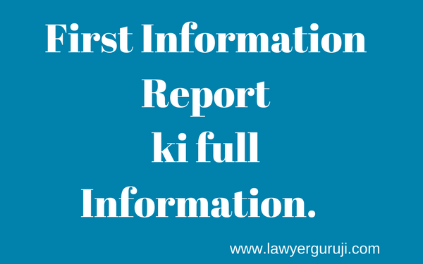 First Information Report ki full Information.