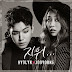 Hyorin & Jooyoung – Erase