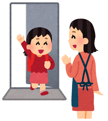 帰宅する女の子のイラスト