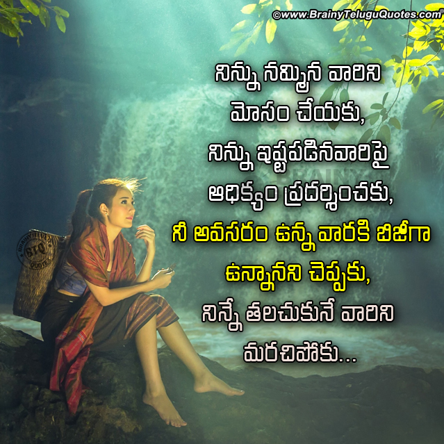 Famous Telugu  Realistic Life quotes  with Alone Girl HD 