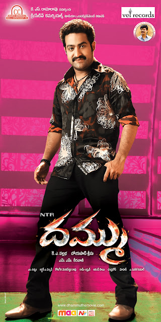 Dammu Latest HQ Wallpapers/Posters