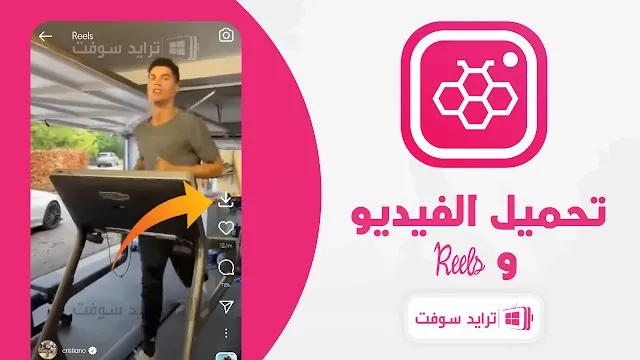 تنزيل هونيستا للاندرويد apk مجانا