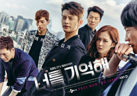 Remember You (Hello Monster) Subtitle Indonesia