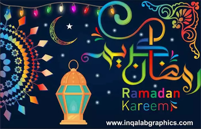 Ramadan Kareem Vector