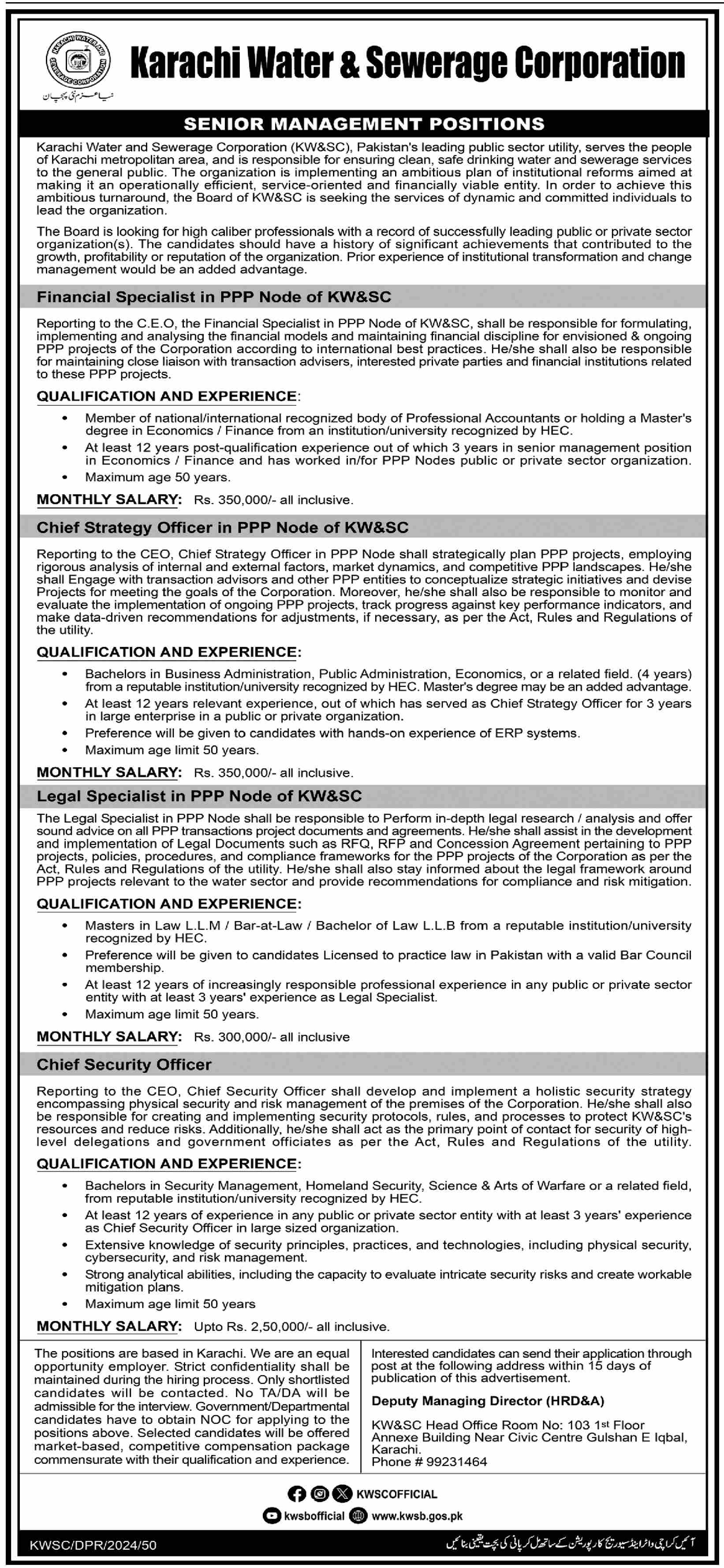 Karachi Water and Sewerage Corporation Jobs 2024