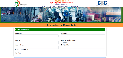 Udyam Jyoti service live on Digial Seva Portal