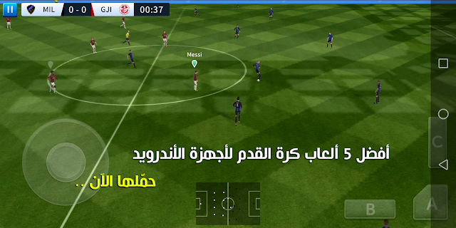 Dream League Soccer 2019