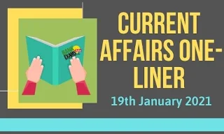Current Affairs One-Liner: 19th January 2021