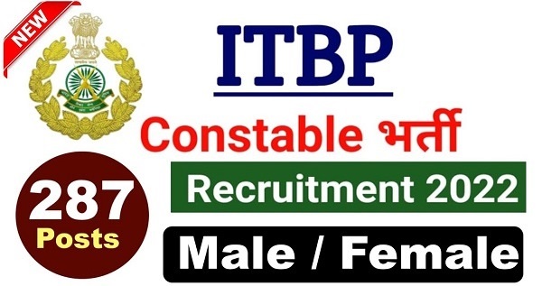 ITBP Constable Tradesman Recruitment 2022