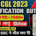 SSC CGL 2023 Notification: Eligibility, Exam Pattern, Syllabus and Important Dates