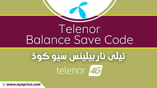 Telenor Balance Save Code | Telenor Balance Save Karne Ka tarika oye Price