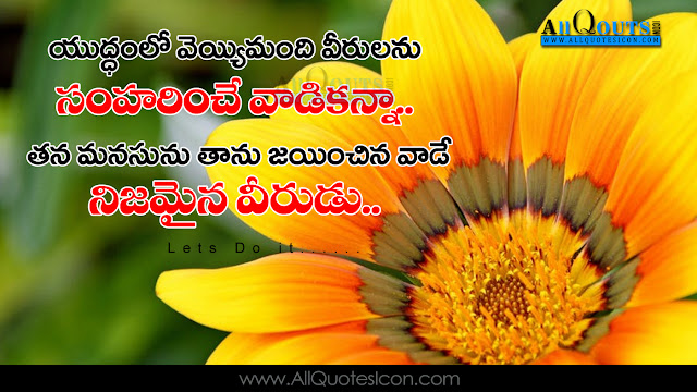 Telugu-inspirational-quotes-Life-Quotes-Whatsapp-Status-Telugu-Quotations-Images-for-Facebook-wallpapers-pictures-photos-images-free