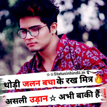 Attitude status in hindi, Royal ttitude status, boy status, love status, sad status, friendship status, life status, one line stutus, status in shayari, quotes, attitude status for boys, attitude quotes, attitude shayari, best attitude status, royal attitude status