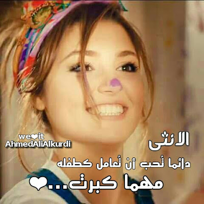 صور حلوه