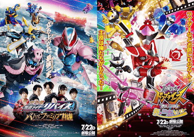 JEFusion  Japanese Entertainment Blog - The Center of Tokusatsu: Initial D  Anime 2014 Film Teaser