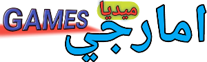امارجي ميديا