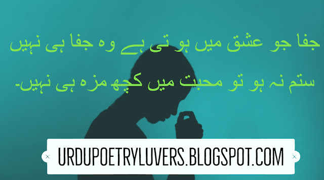 Sad Poetry For Lover