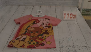 中古品　子供服　１１０cm　Ｇｒａｎｄ　Ｇｒｏｕｎｄ　ピンク　半袖Tシャツ　３３０円