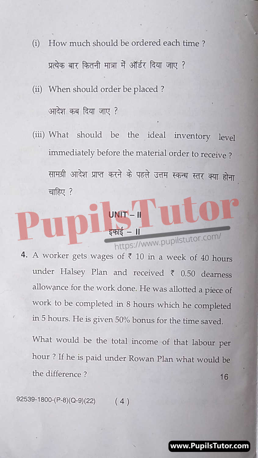 MDU (Maharshi Dayanand University, Rohtak Haryana) HONORS (B.Com. (Hons.) – Bachelor of Commerce) Cost Accounting Important Questions Of February, 2022 Exam PDF Download Free (Page 4)
