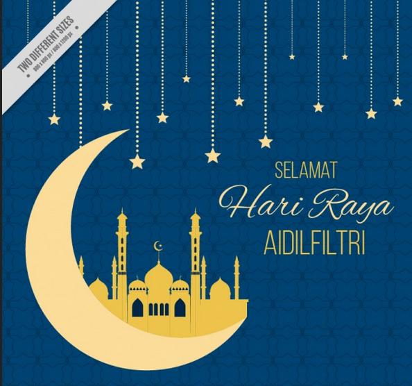 Koleksi Kad Hari Raya 2017 AidilFitri Mubarak