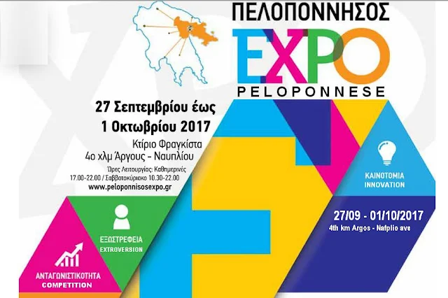 Δόμηση. Ισχυρό μέρισμα  της παραγωγικής δραστηριότητας στην Πελοπόννησο