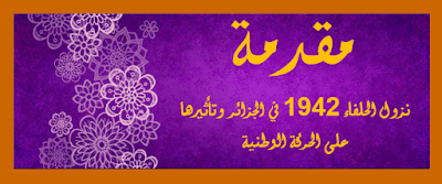 تحميل, نزول, الحلفاء, 1942 ,في, الجزائر, وتأثيرها, على, الحركة, الوطنية;