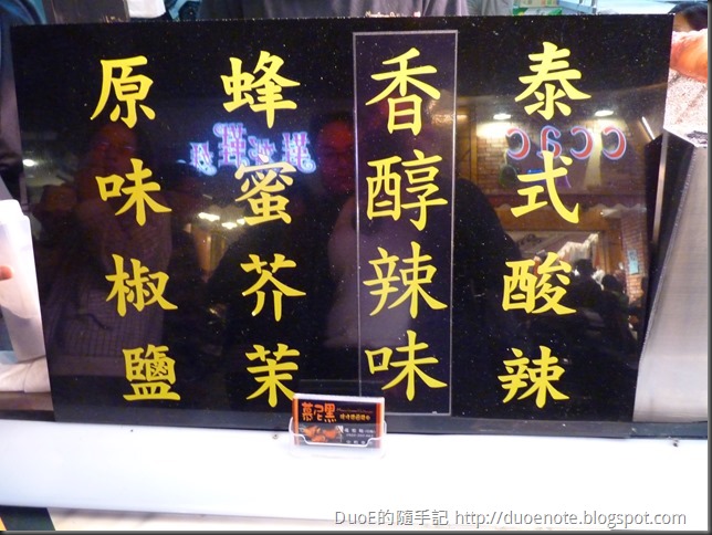 中原夜市-慕尼黑豬腳