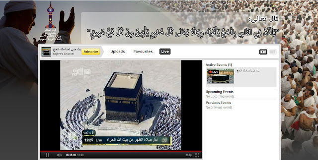 Hajj live 2011 Watch Online