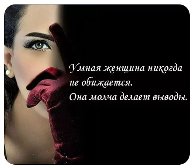 Мне стало нравиться молчать