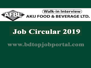 Akij Food & Beverage Limited Job Circular 2019