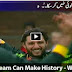 Pakistan Cricket Team can make history to White Wash South Africa