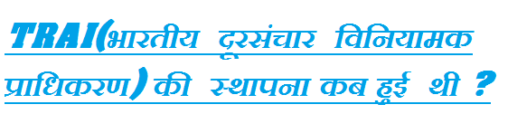 Current Affairs 2017- 2018 in hindi 