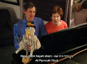 http://www.jewishhumorcentral.com/2013/11/chanukah-oh-chanukah-gets-new-lyrics.html