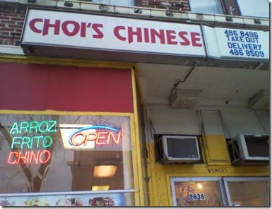 new wave chinese