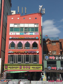 Tempat Makan Makanan Halal Busan Korea Punjab India Restaurant Haeundae