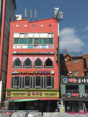 Tempat Makan Makanan Halal Busan Korea Punjab India Restaurant Haeundae