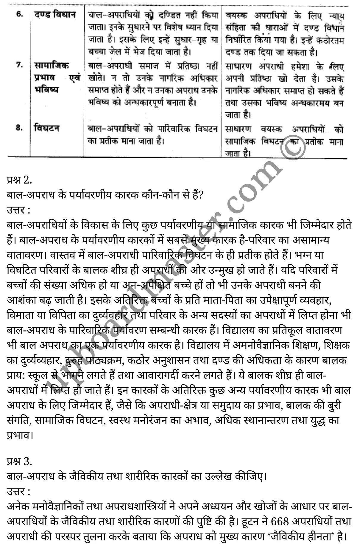 कक्षा 11 मनोविज्ञान  व्यावहारिक मनोविज्ञान अध्याय 10  के नोट्स  हिंदी में एनसीईआरटी समाधान,     class 11 Psychology chapter 10,   class 11 Psychology chapter 10 ncert solutions in Psychology,  class 11 Psychology chapter 10 notes in hindi,   class 11 Psychology chapter 10 question answer,   class 11 Psychology chapter 10 notes,   class 11 Psychology chapter 10 class 11 Psychology  chapter 10 in  hindi,    class 11 Psychology chapter 10 important questions in  hindi,   class 11 Psychology hindi  chapter 10 notes in hindi,   class 11 Psychology  chapter 10 test,   class 11 Psychology  chapter 10 class 11 Psychology  chapter 10 pdf,   class 11 Psychology  chapter 10 notes pdf,   class 11 Psychology  chapter 10 exercise solutions,  class 11 Psychology  chapter 10,  class 11 Psychology  chapter 10 notes study rankers,  class 11 Psychology  chapter 10 notes,   class 11 Psychology hindi  chapter 10 notes,    class 11 Psychology   chapter 10  class 11  notes pdf,  class 11 Psychology  chapter 10 class 11  notes  ncert,  class 11 Psychology  chapter 10 class 11 pdf,   class 11 Psychology  chapter 10  book,   class 11 Psychology  chapter 10 quiz class 11  ,    11  th class 11 Psychology chapter 10  book up board,   up board 11  th class 11 Psychology chapter 10 notes,  class 11 Psychology  Applied psychology chapter 10,   class 11 Psychology  Applied psychology chapter 10 ncert solutions in Psychology,   class 11 Psychology  Applied psychology chapter 10 notes in hindi,   class 11 Psychology  Applied psychology chapter 10 question answer,   class 11 Psychology  Applied psychology  chapter 10 notes,  class 11 Psychology  Applied psychology  chapter 10 class 11 Psychology  chapter 10 in  hindi,    class 11 Psychology  Applied psychology chapter 10 important questions in  hindi,   class 11 Psychology  Applied psychology  chapter 10 notes in hindi,    class 11 Psychology  Applied psychology  chapter 10 test,  class 11 Psychology  Applied psychology  chapter 10 class 11 Psychology  chapter 10 pdf,   class 11 Psychology  Applied psychology chapter 10 notes pdf,   class 11 Psychology  Applied psychology  chapter 10 exercise solutions,   class 11 Psychology  Applied psychology  chapter 10,  class 11 Psychology  Applied psychology  chapter 10 notes study rankers,   class 11 Psychology  Applied psychology  chapter 10 notes,  class 11 Psychology  Applied psychology  chapter 10 notes,   class 11 Psychology  Applied psychology chapter 10  class 11  notes pdf,   class 11 Psychology  Applied psychology  chapter 10 class 11  notes  ncert,   class 11 Psychology  Applied psychology  chapter 10 class 11 pdf,   class 11 Psychology  Applied psychology chapter 10  book,  class 11 Psychology  Applied psychology chapter 10 quiz class 11  ,  11  th class 11 Psychology  Applied psychology chapter 10    book up board,    up board 11  th class 11 Psychology  Applied psychology chapter 10 notes,      कक्षा 11 मनोविज्ञान अध्याय 10 ,  कक्षा 11 मनोविज्ञान, कक्षा 11 मनोविज्ञान अध्याय 10  के नोट्स हिंदी में,  कक्षा 11 का मनोविज्ञान अध्याय 10 का प्रश्न उत्तर,  कक्षा 11 मनोविज्ञान अध्याय 10  के नोट्स,  11 कक्षा मनोविज्ञान 1  हिंदी में, कक्षा 11 मनोविज्ञान अध्याय 10  हिंदी में,  कक्षा 11 मनोविज्ञान अध्याय 10  महत्वपूर्ण प्रश्न हिंदी में, कक्षा 11   हिंदी के नोट्स  हिंदी में, मनोविज्ञान हिंदी  कक्षा 11 नोट्स pdf,    मनोविज्ञान हिंदी  कक्षा 11 नोट्स 2021 ncert,  मनोविज्ञान हिंदी  कक्षा 11 pdf,   मनोविज्ञान हिंदी  पुस्तक,   मनोविज्ञान हिंदी की बुक,   मनोविज्ञान हिंदी  प्रश्नोत्तरी class 11 ,  11   वीं मनोविज्ञान  पुस्तक up board,   बिहार बोर्ड 11  पुस्तक वीं मनोविज्ञान नोट्स,    मनोविज्ञान  कक्षा 11 नोट्स 2021 ncert,   मनोविज्ञान  कक्षा 11 pdf,   मनोविज्ञान  पुस्तक,   मनोविज्ञान की बुक,   मनोविज्ञान  प्रश्नोत्तरी class 11,   कक्षा 11 मनोविज्ञान  व्यावहारिक मनोविज्ञान अध्याय 10 ,  कक्षा 11 मनोविज्ञान  व्यावहारिक मनोविज्ञान,  कक्षा 11 मनोविज्ञान  व्यावहारिक मनोविज्ञान अध्याय 10  के नोट्स हिंदी में,  कक्षा 11 का मनोविज्ञान  व्यावहारिक मनोविज्ञान अध्याय 10 का प्रश्न उत्तर,  कक्षा 11 मनोविज्ञान  व्यावहारिक मनोविज्ञान अध्याय 10  के नोट्स, 11 कक्षा मनोविज्ञान  व्यावहारिक मनोविज्ञान 1  हिंदी में, कक्षा 11 मनोविज्ञान  व्यावहारिक मनोविज्ञान अध्याय 10  हिंदी में, कक्षा 11 मनोविज्ञान  व्यावहारिक मनोविज्ञान अध्याय 10  महत्वपूर्ण प्रश्न हिंदी में, कक्षा 11 मनोविज्ञान  व्यावहारिक मनोविज्ञान  हिंदी के नोट्स  हिंदी में, मनोविज्ञान  व्यावहारिक मनोविज्ञान हिंदी  कक्षा 11 नोट्स pdf,   मनोविज्ञान  व्यावहारिक मनोविज्ञान हिंदी  कक्षा 11 नोट्स 2021 ncert,   मनोविज्ञान  व्यावहारिक मनोविज्ञान हिंदी  कक्षा 11 pdf,  मनोविज्ञान  व्यावहारिक मनोविज्ञान हिंदी  पुस्तक,   मनोविज्ञान  व्यावहारिक मनोविज्ञान हिंदी की बुक,   मनोविज्ञान  व्यावहारिक मनोविज्ञान हिंदी  प्रश्नोत्तरी class 11 ,  11   वीं मनोविज्ञान  व्यावहारिक मनोविज्ञान  पुस्तक up board,  बिहार बोर्ड 11  पुस्तक वीं मनोविज्ञान नोट्स,    मनोविज्ञान  व्यावहारिक मनोविज्ञान  कक्षा 11 नोट्स 2021 ncert,  मनोविज्ञान  व्यावहारिक मनोविज्ञान  कक्षा 11 pdf,   मनोविज्ञान  व्यावहारिक मनोविज्ञान  पुस्तक,  मनोविज्ञान  व्यावहारिक मनोविज्ञान की बुक,   मनोविज्ञान  व्यावहारिक मनोविज्ञान  प्रश्नोत्तरी   class 11,   11th Psychology   book in hindi, 11th Psychology notes in hindi, cbse books for class 11  , cbse books in hindi, cbse ncert books, class 11   Psychology   notes in hindi,  class 11 Psychology hindi ncert solutions, Psychology 2020, Psychology  2021,