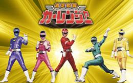 Gekisou Sentai Carranger 