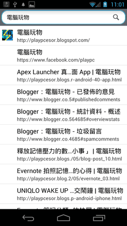 firefox beta android-08 firefox beta android-08