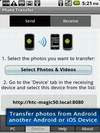 Photo Transfer v1.0 Android