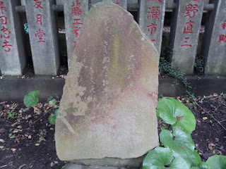 「大磯八景 高麗寺の晩鐘」石碑