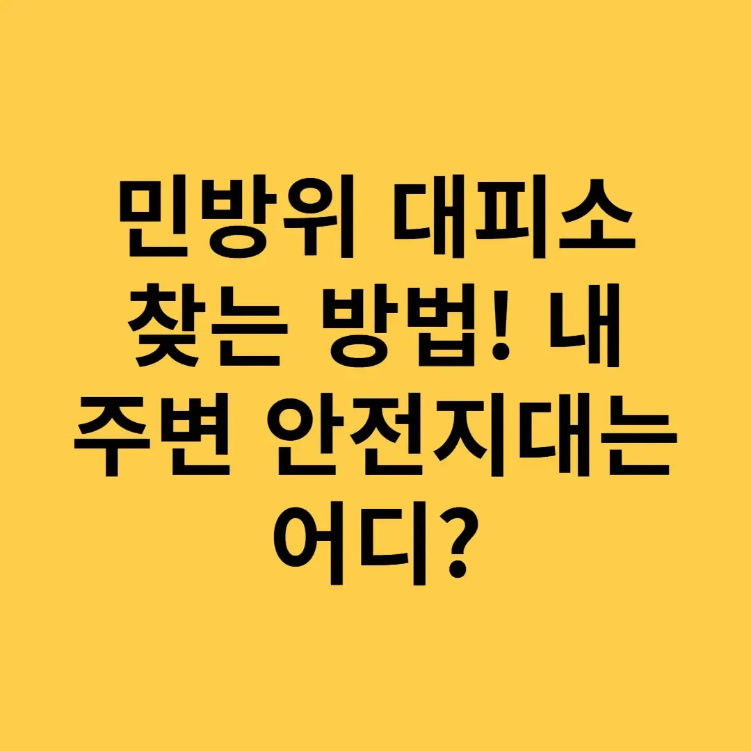 아로스 팝업