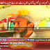 SAR E AAM (UTILITY STORES ITEMS BEING SOLD ON GENERAL STORES) – 19TH JULY 2014