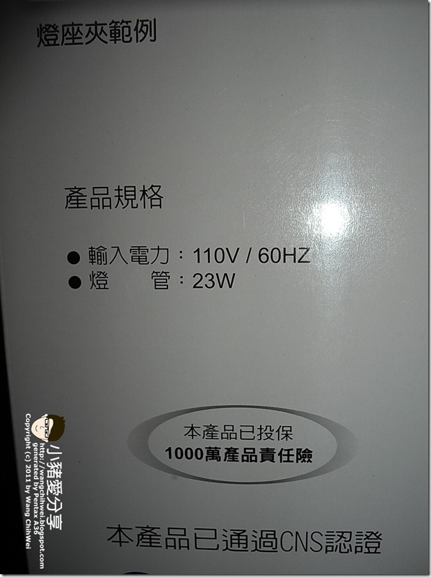 IMGP8556