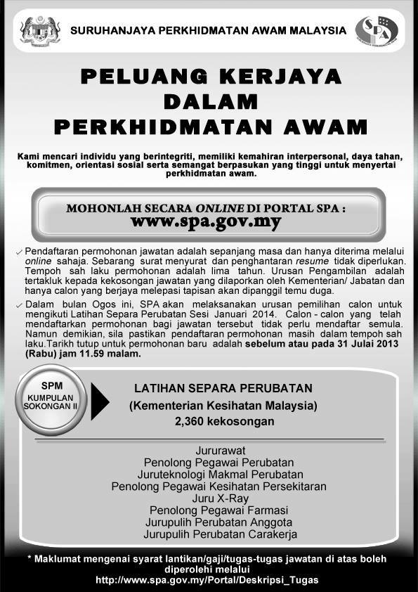 Pengambilan Suruhanjaya Perkhidmatan Awam Malaysia (SPA 