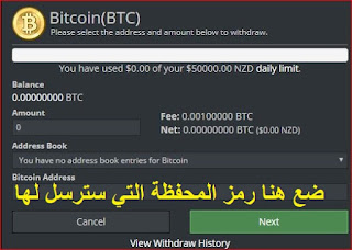 wallet bitcoin to sent