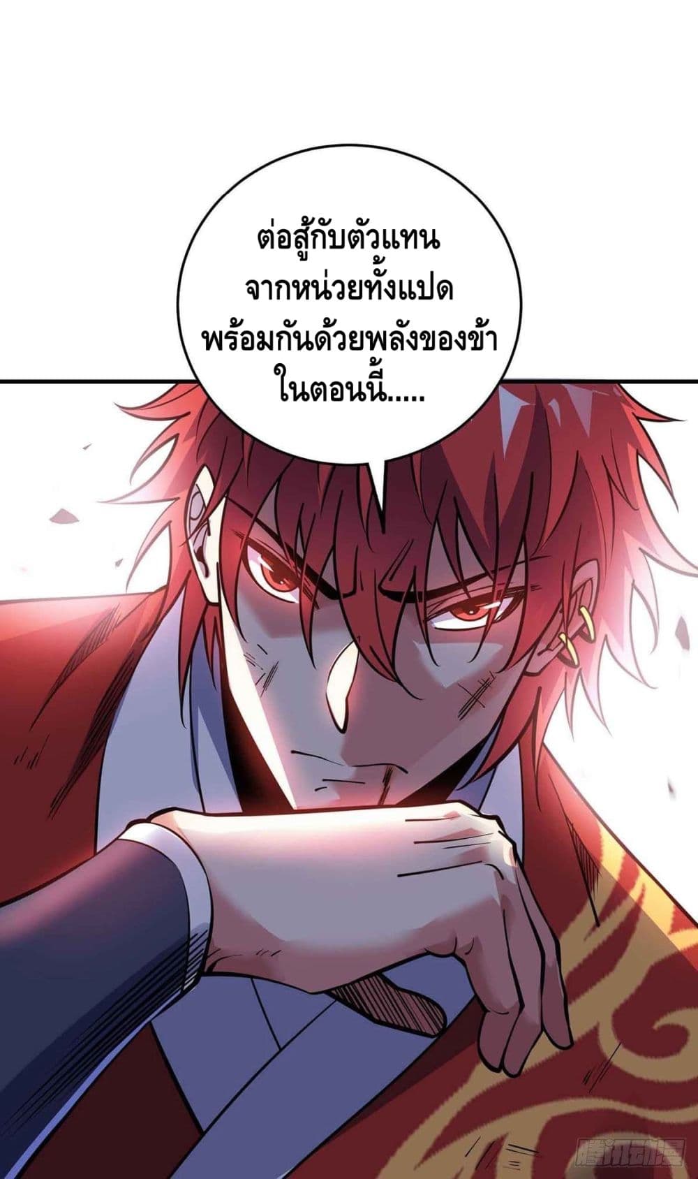 Eternal First Son-in-law ตอนที่ 134