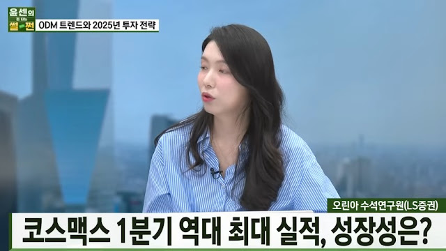 K-뷰티의 해외 시장 성장 및 경쟁 분석