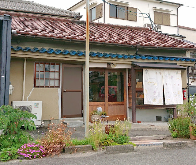 お野菜天然酵母パン　とき(羽曳野市)